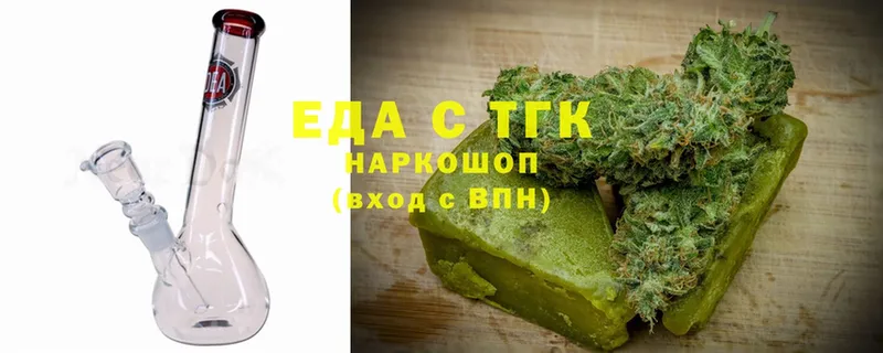 Canna-Cookies марихуана  дарнет шоп  Минусинск 